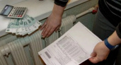 Правительство утвердило категории россиян, кто сможет сэкономить на оплате ЖКУ