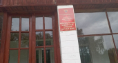 Директора владимирского аграрного научного центра обвиняют в растрате 270 тысяч рублей