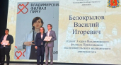 Утвержден новый состав владимирской Молодежной думы