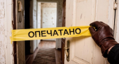 В каком случае ваша квартира отойдёт государству: 3 случая, когда жильё признают безхозным