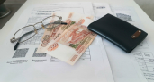 Три УК в Александрове незаконно включили НДС в квитанции жильцов 144 домов