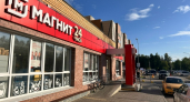 Зачем пенсионеры собирают чужие чеки на кассе "Магнитов": попробовал сделать так же и вот что выяснил