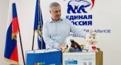 В «Единой России» собирают «Коробку храбрости»